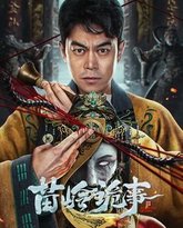 [searchlist:name] 封面