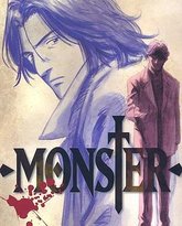 怪物 MONSTER 封面
