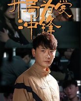 [searchlist:name] 封面