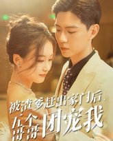 [searchlist:name] 封面