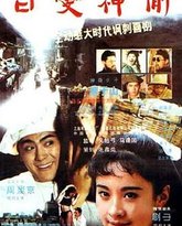 百变神偷 热播剧封面