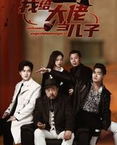 [searchlist:name] 封面