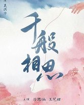 [searchlist:name] 封面