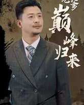 [searchlist:name] 封面