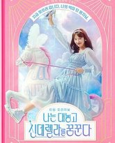 [searchlist:name] 封面