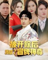 [searchlist:name] 封面