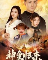 [searchlist:name] 封面