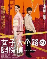 [searchlist:name] 封面