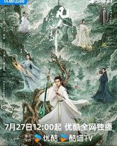 凡人修仙传 高清封面