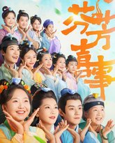 [searchlist:name] 封面