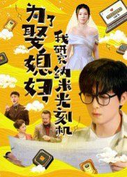 [searchlist:name] 封面