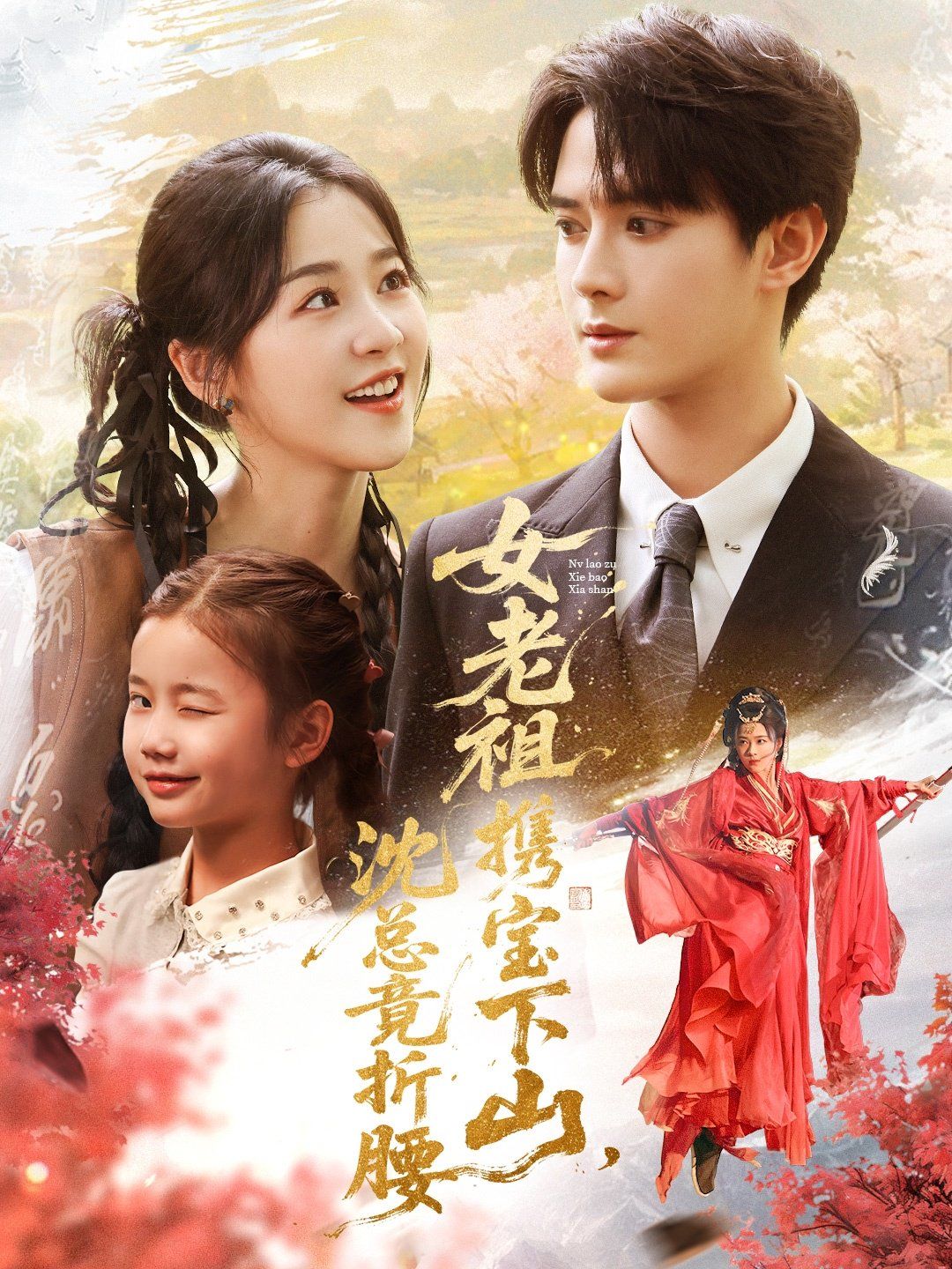 [searchlist:name] 封面