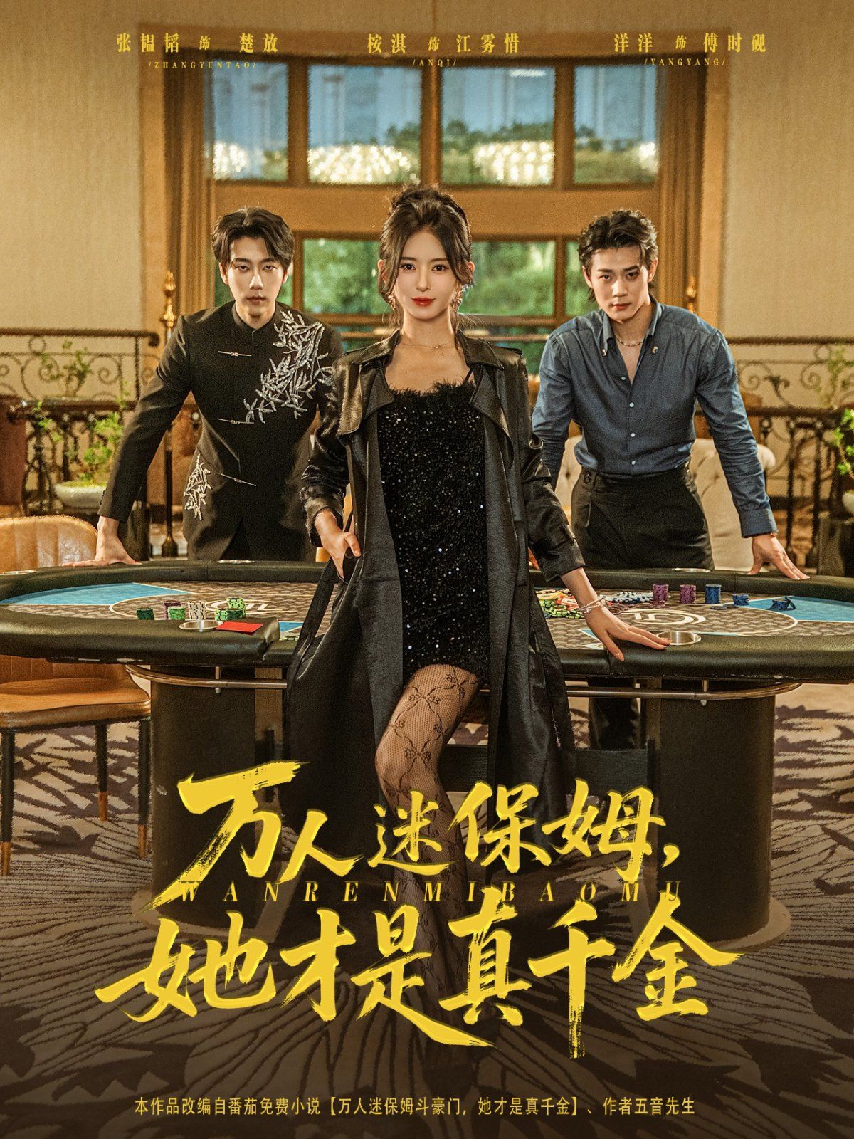 [searchlist:name] 封面