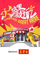 [searchlist:name] 封面