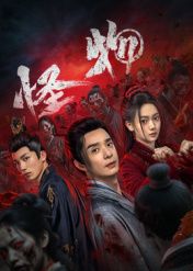 [searchlist:name] 封面