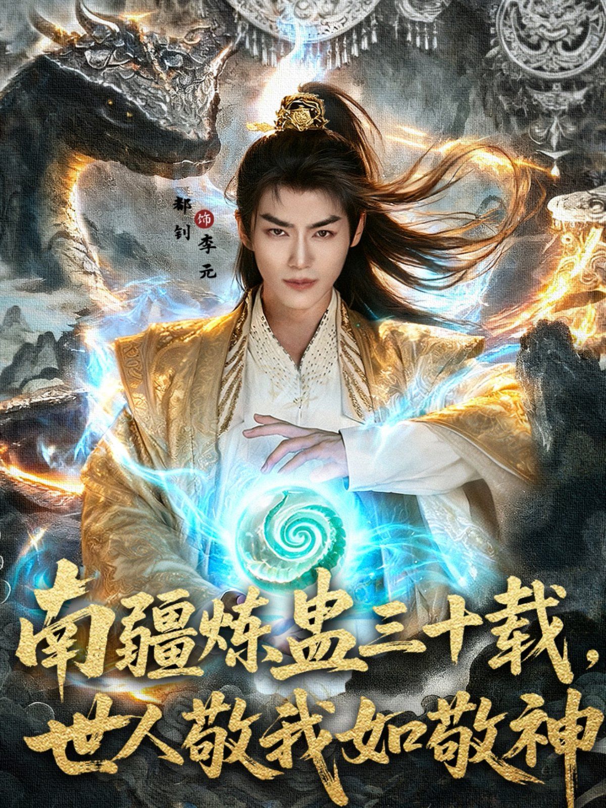 [searchlist:name] 封面