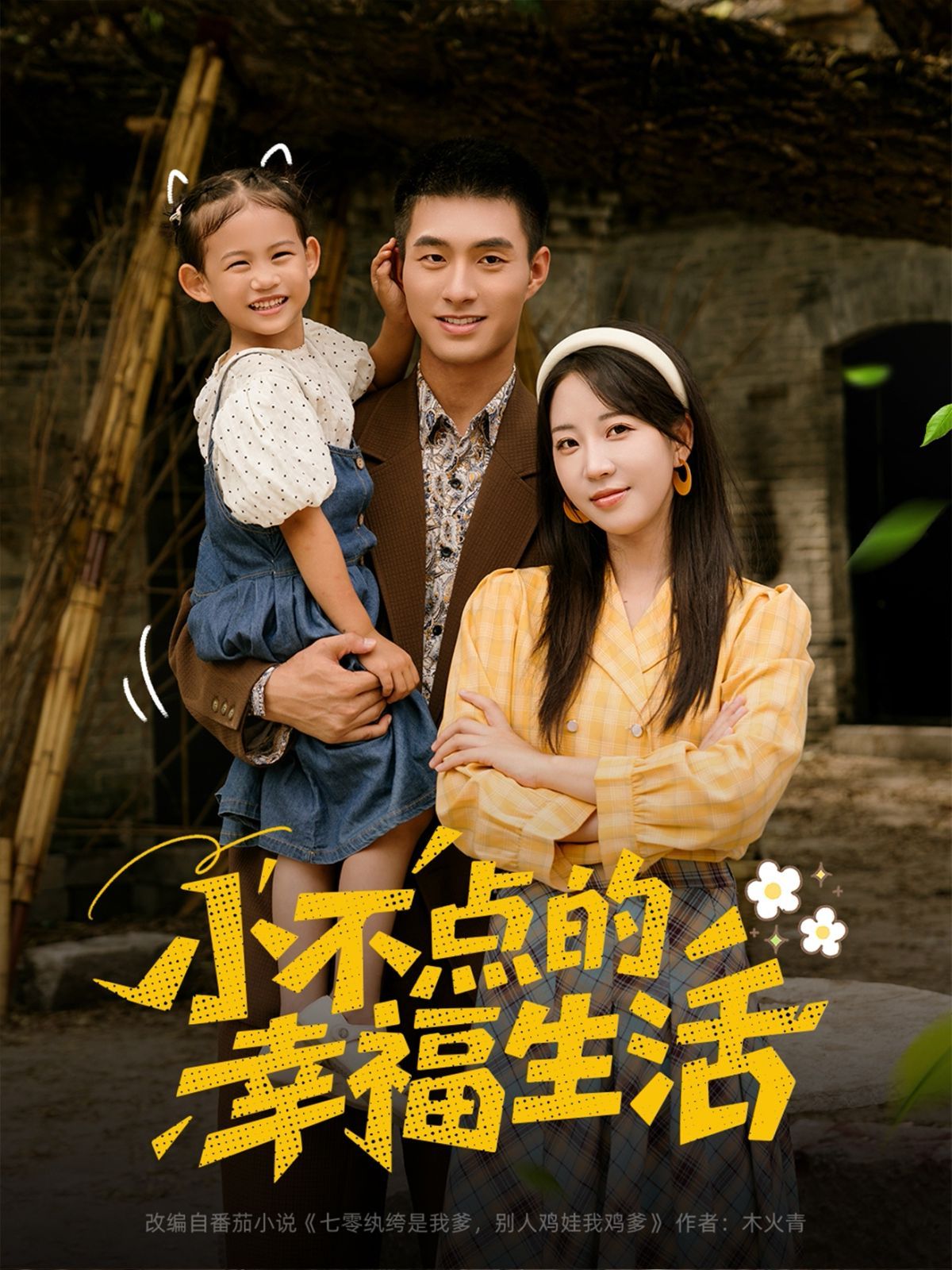 [searchlist:name] 封面