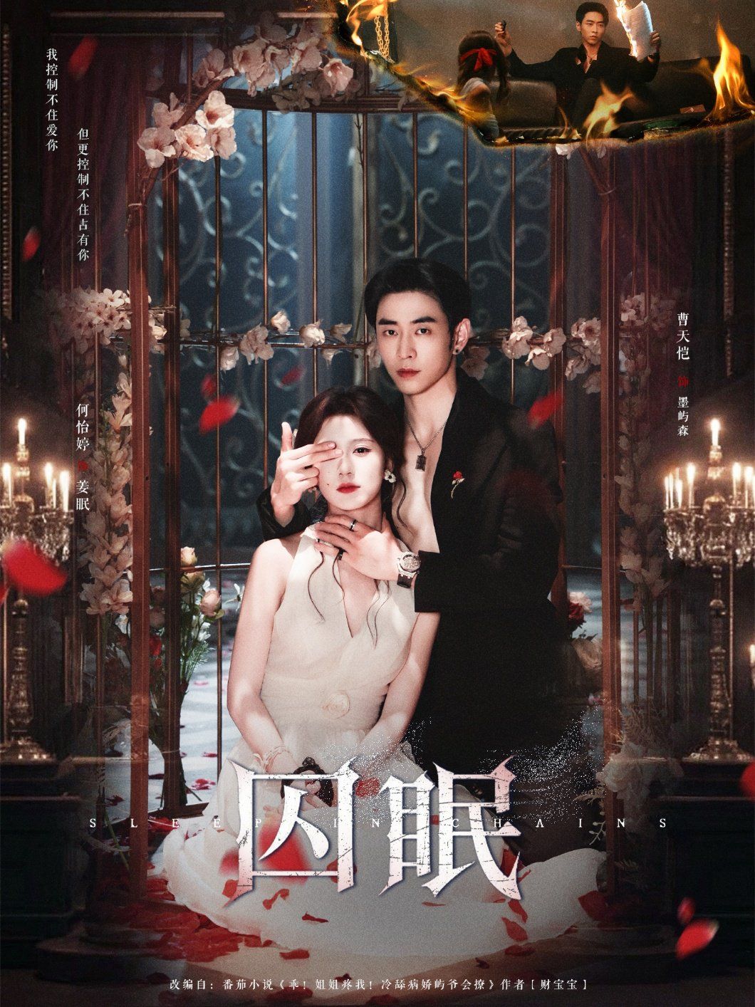 [searchlist:name] 封面