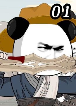 [searchlist:name] 封面