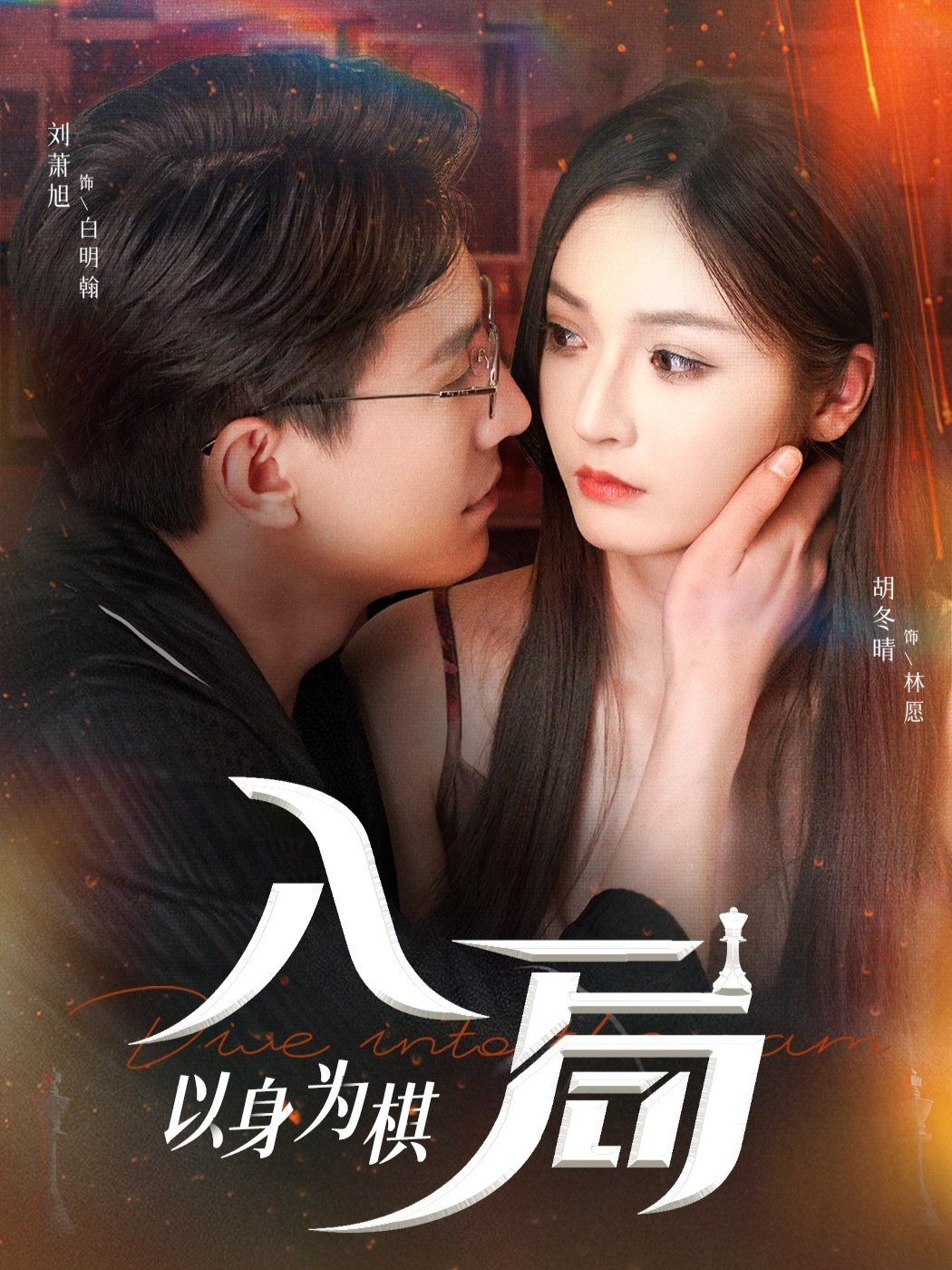 [searchlist:name] 封面