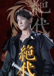 [searchlist:name] 封面