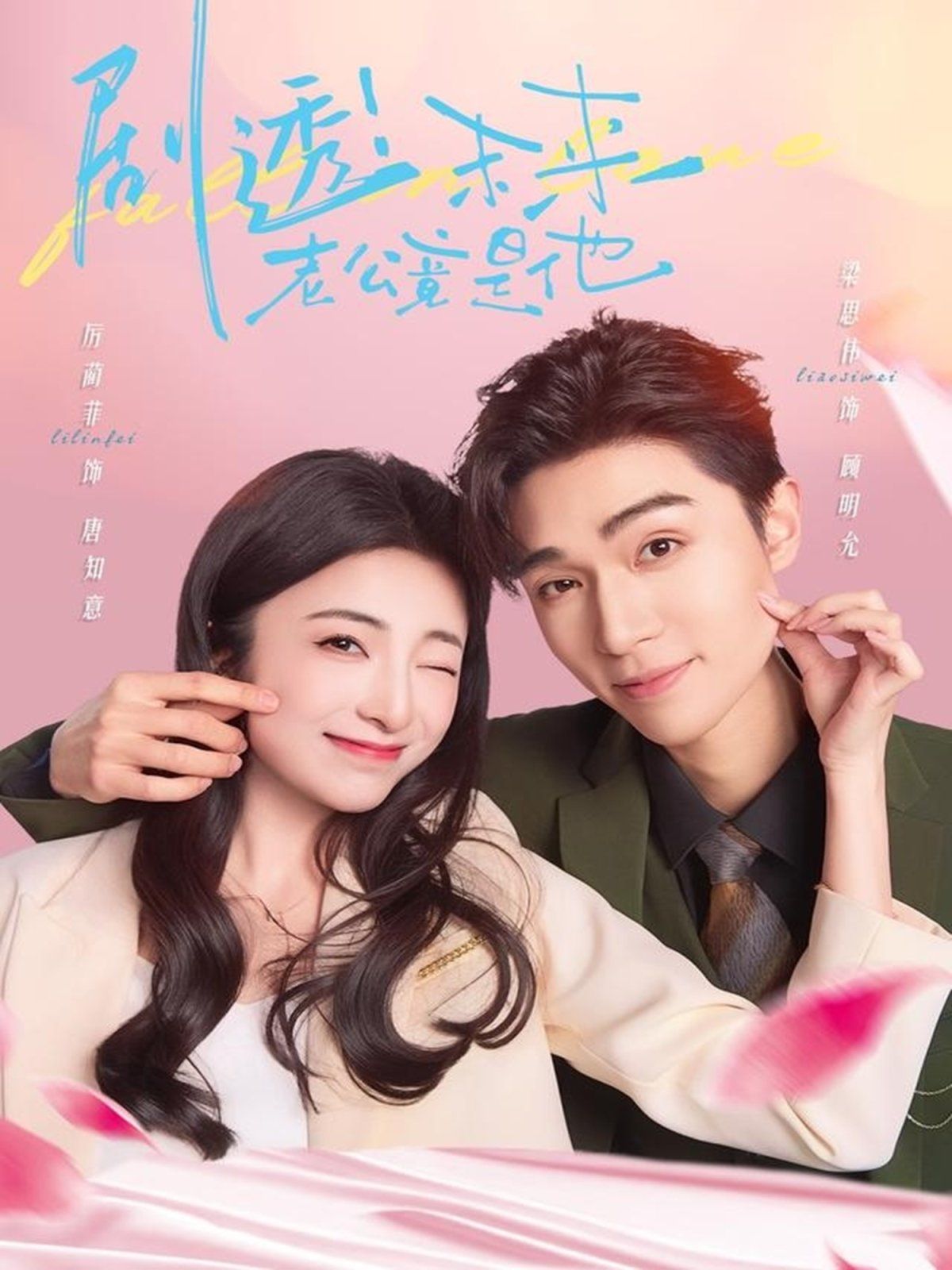 [searchlist:name] 封面