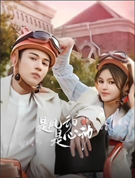 [searchlist:name] 封面