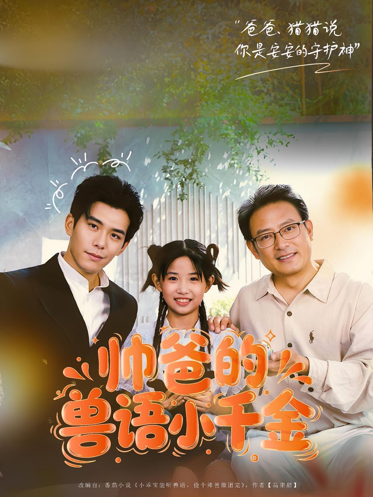 [searchlist:name] 封面