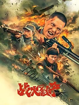 [searchlist:name] 封面