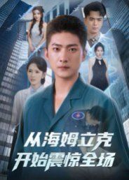 [searchlist:name] 封面