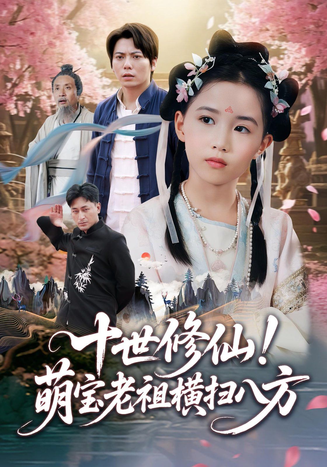 [searchlist:name] 封面