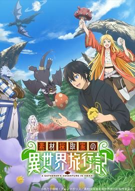 [searchlist:name] 封面