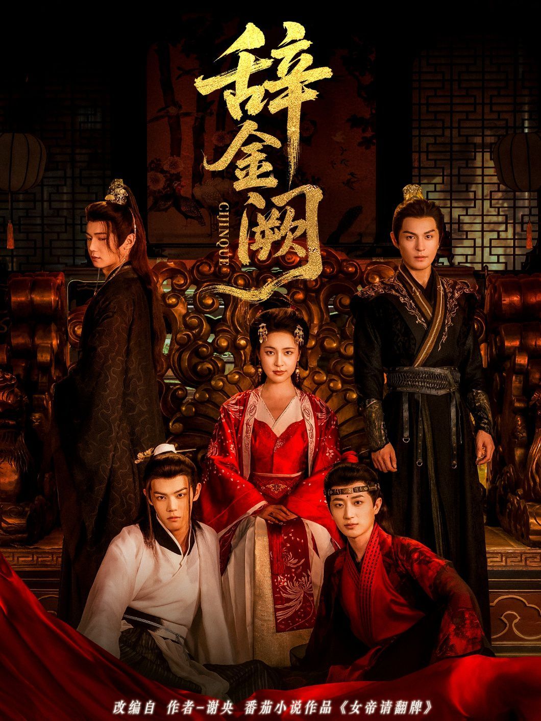 [searchlist:name] 封面