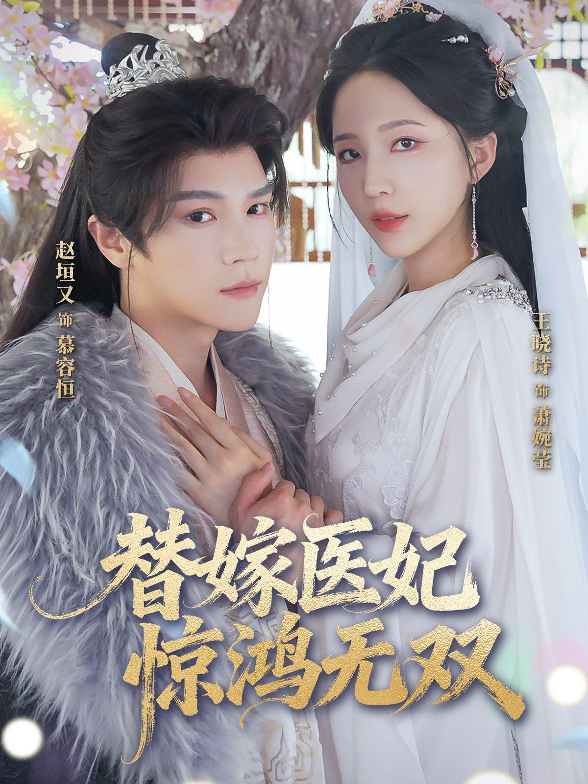 [searchlist:name] 封面