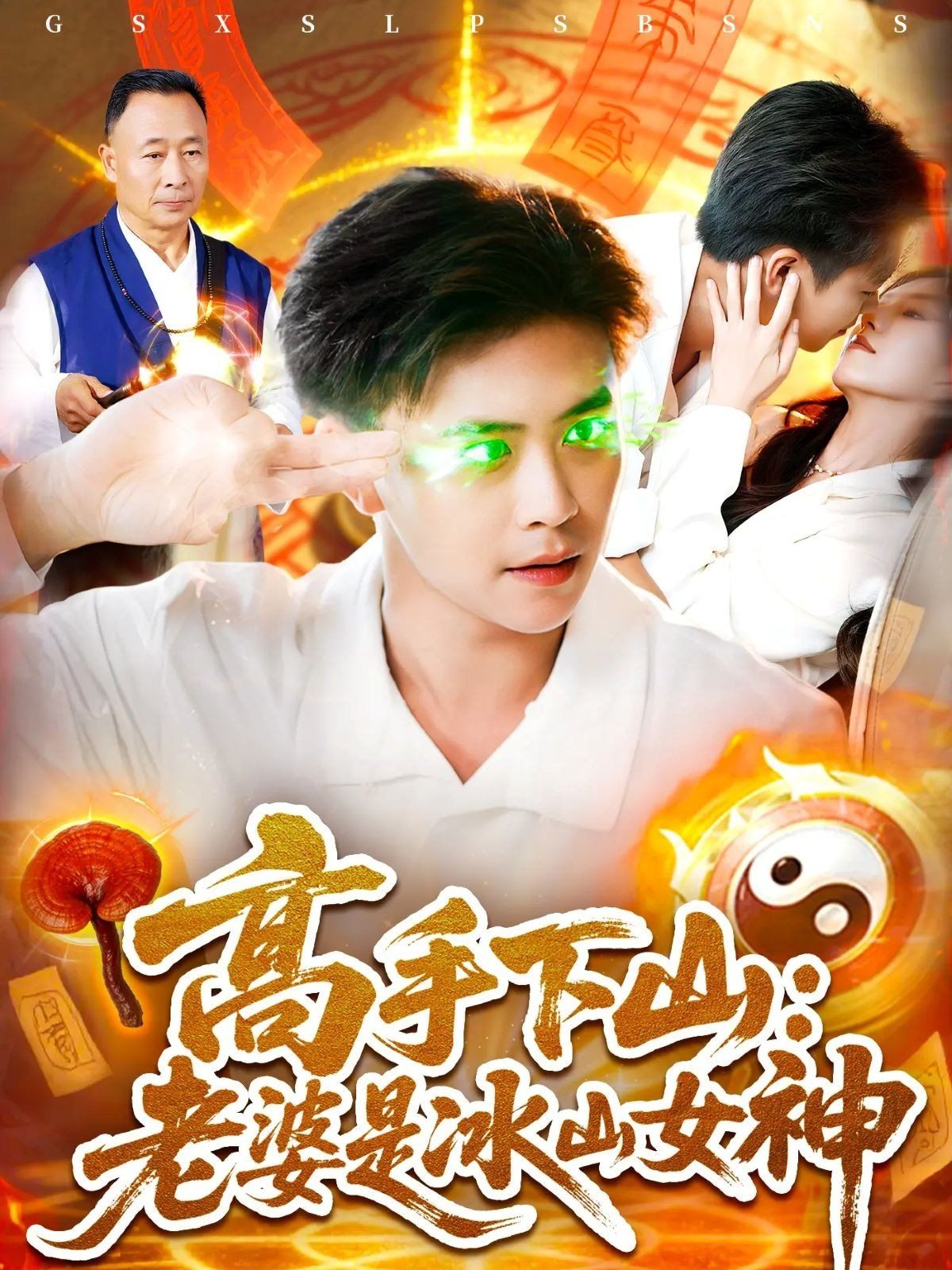 [searchlist:name] 封面