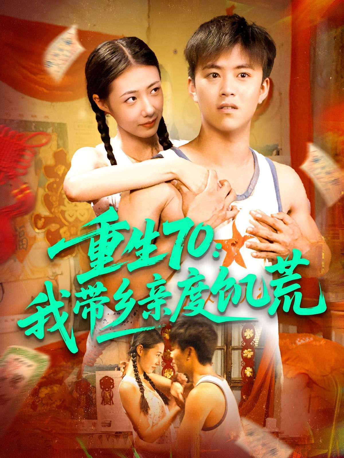 [searchlist:name] 封面