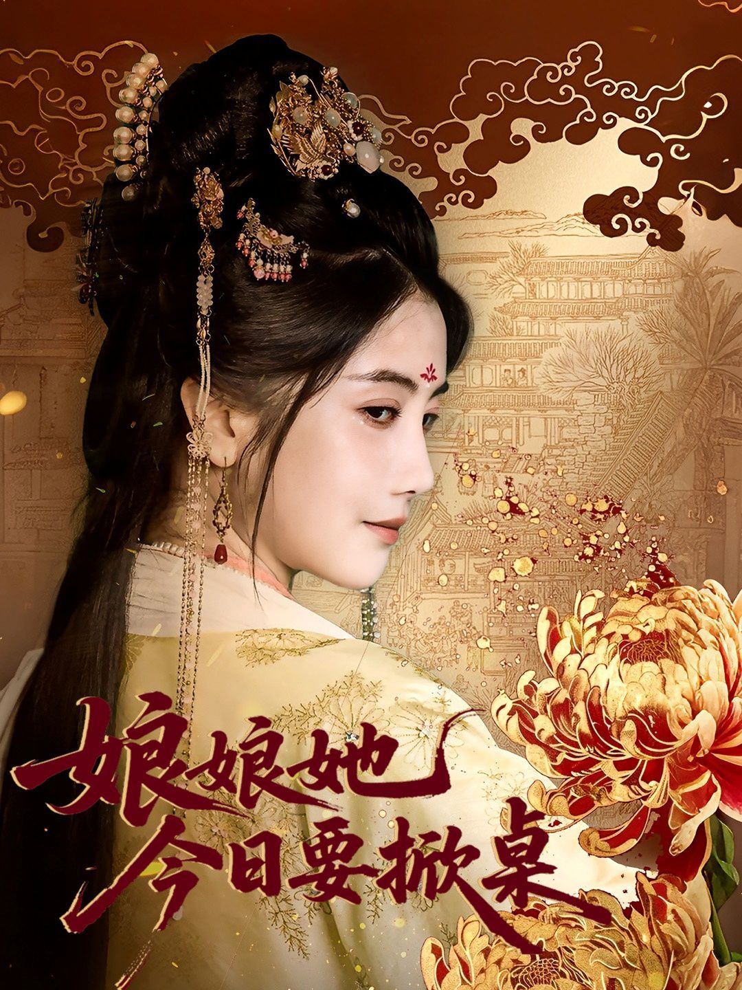 [searchlist:name] 封面