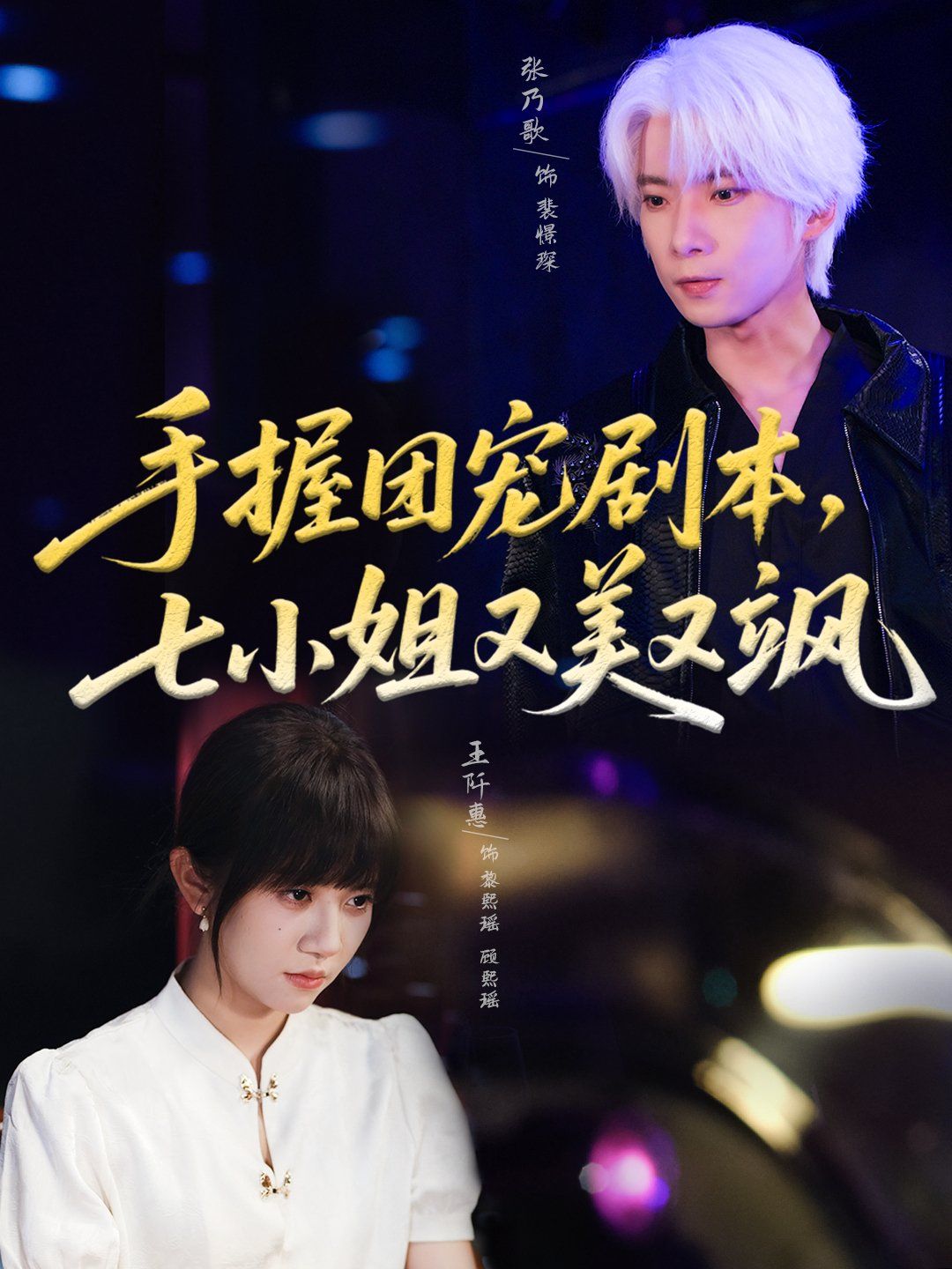 [searchlist:name] 封面