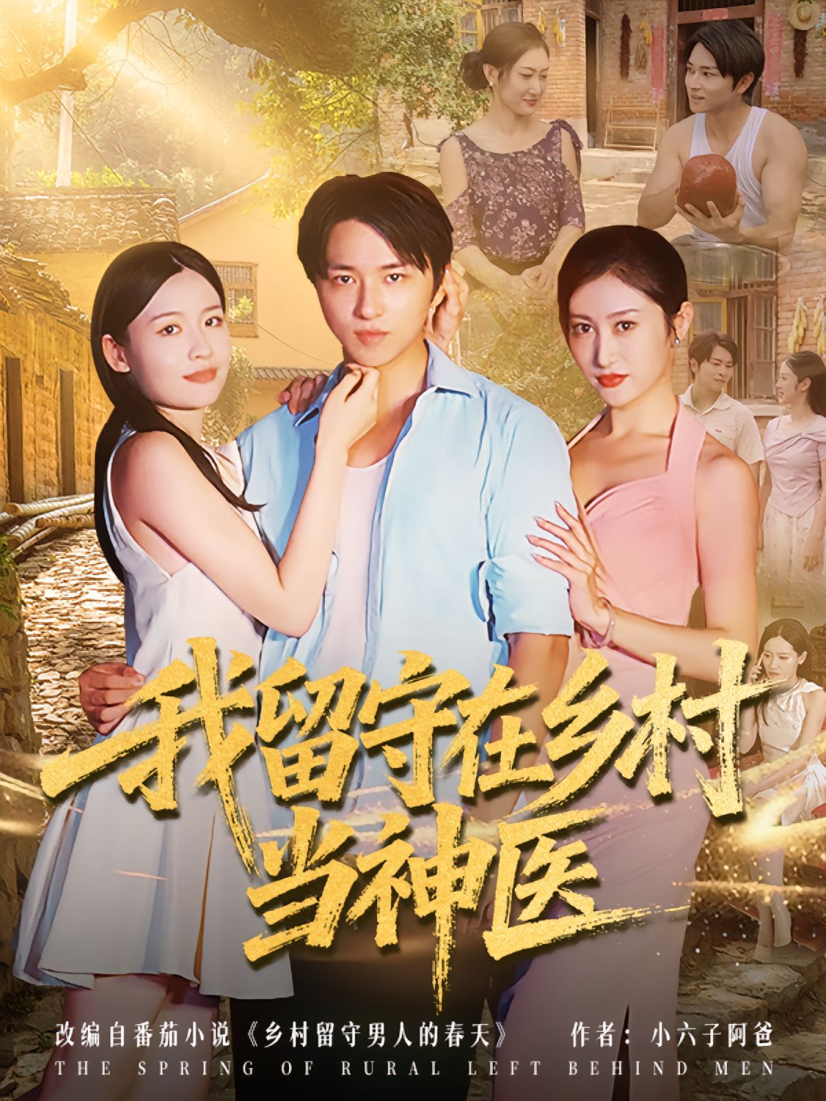 [searchlist:name] 封面