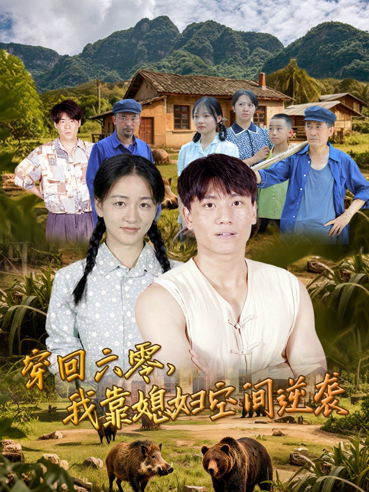 [searchlist:name] 封面