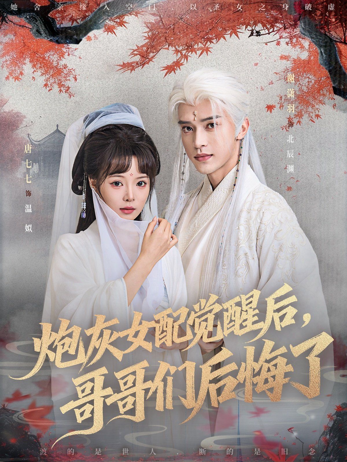 [searchlist:name] 封面