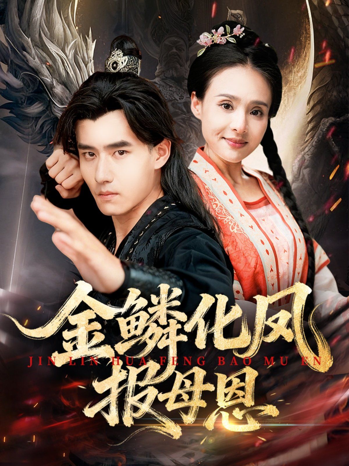 [searchlist:name] 封面