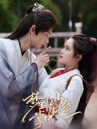 [searchlist:name] 封面