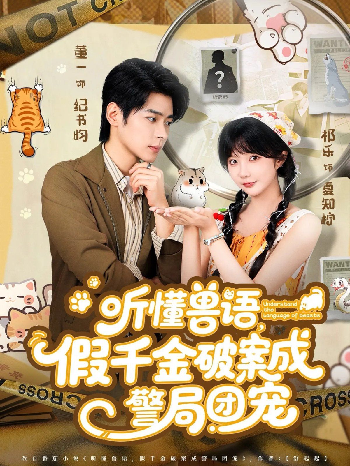 [searchlist:name] 封面