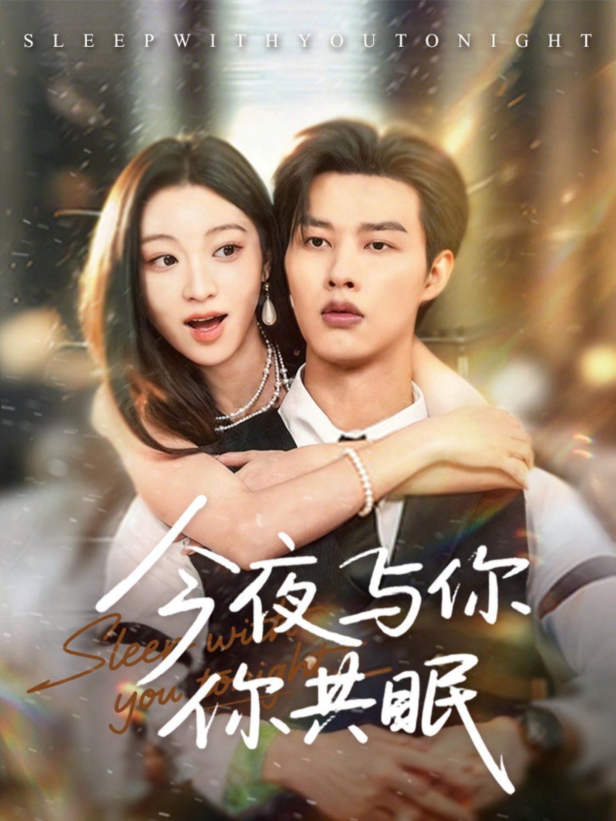 [searchlist:name] 封面