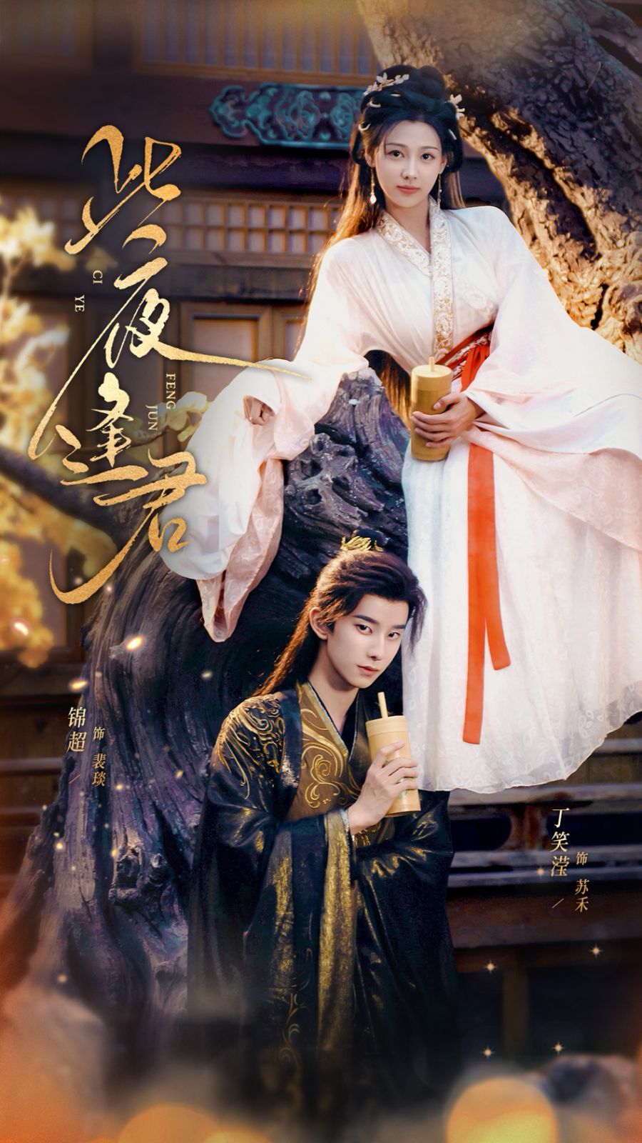 [searchlist:name] 封面