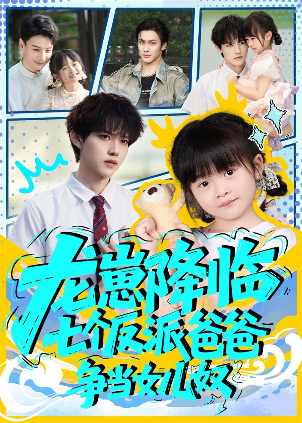 [searchlist:name] 封面