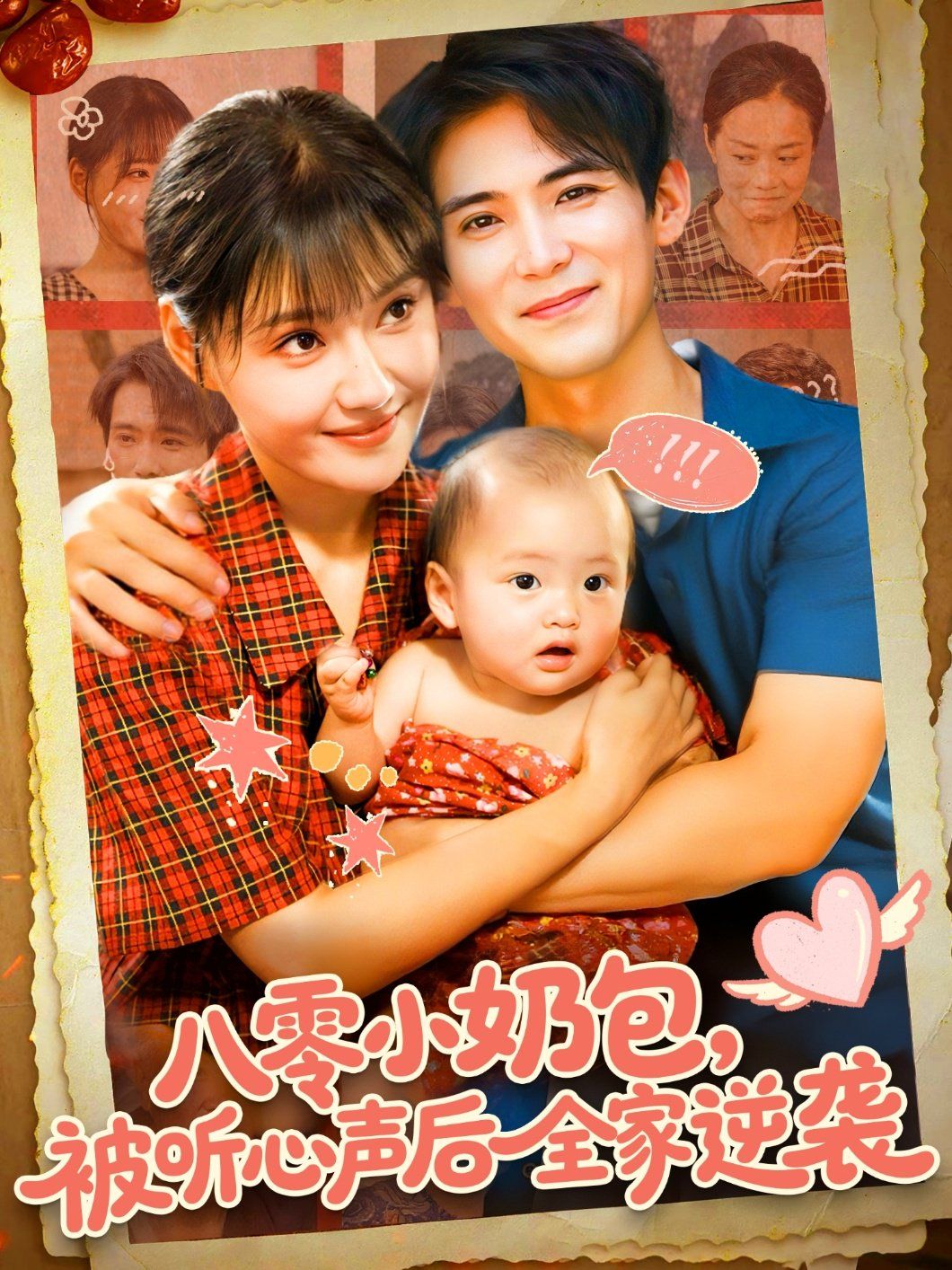 [searchlist:name] 封面