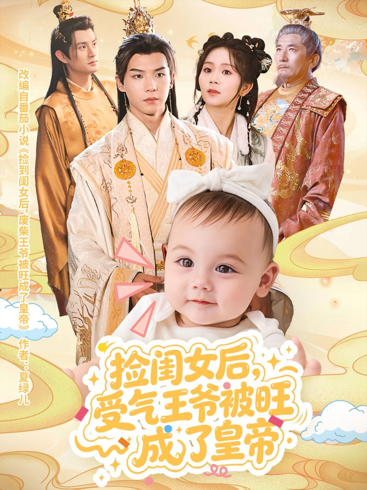 [searchlist:name] 封面