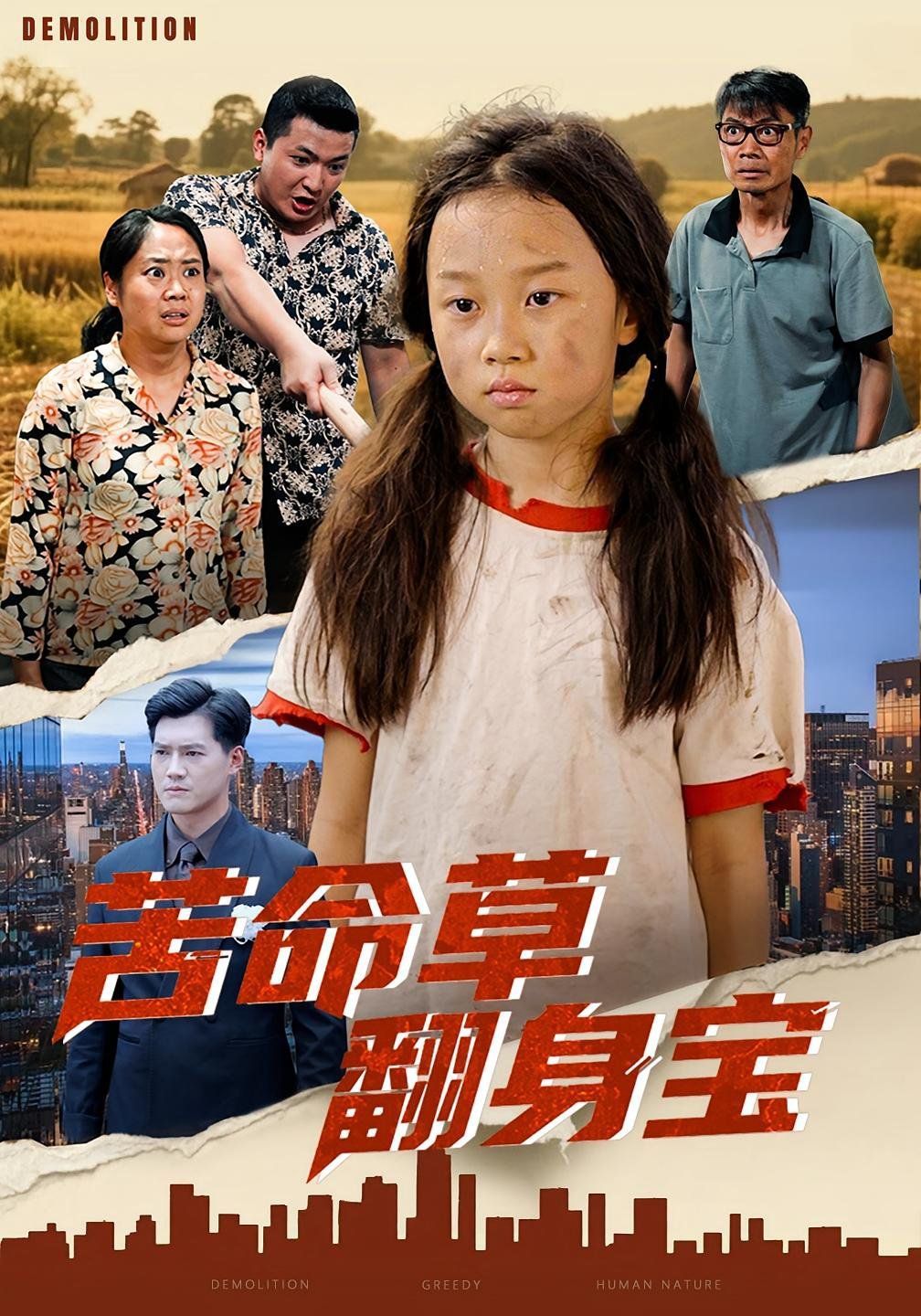 [searchlist:name] 封面